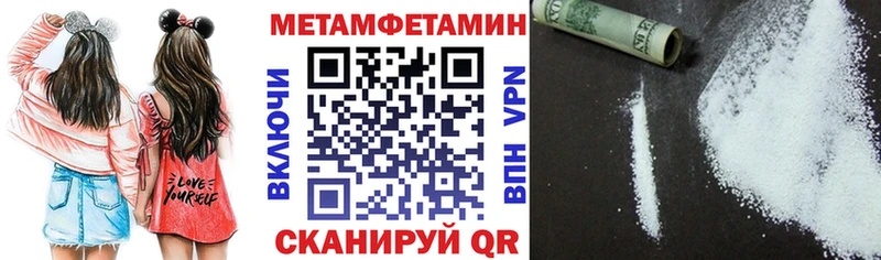 omg вход Шумерля АМФ Premium