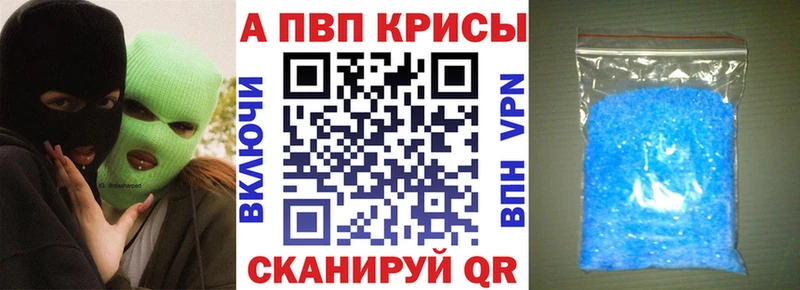 хочу наркоту  Шумерля  Альфа ПВП СК КРИС 
