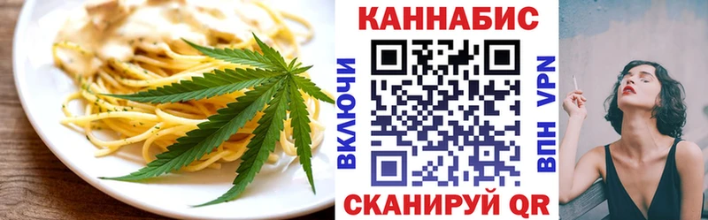 где найти   Шумерля  Еда ТГК марихуана 