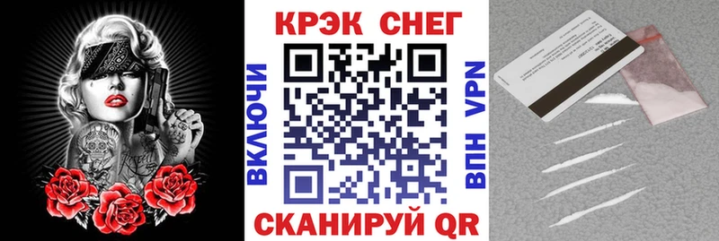 ОМГ ОМГ ССЫЛКА  Шумерля  Кокаин Колумбийский 