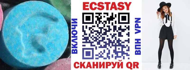 ЭКСТАЗИ VHQ  купить закладку  Шумерля 