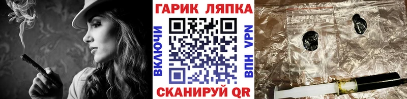 ГАШИШ хэш  OMG   Шумерля 