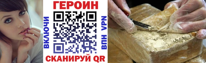 наркошоп  mega   Героин афганец  Шумерля 