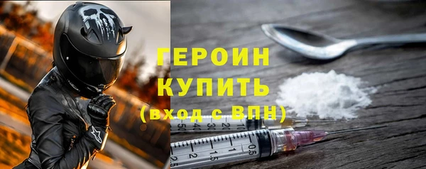 кокаин Вязьма