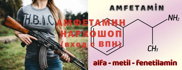 кокаин премиум Вяземский