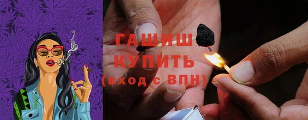 кокаин Вязьма