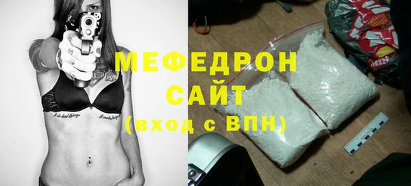 кокаин Вязьма
