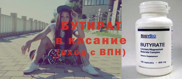 кокаин Вязьма