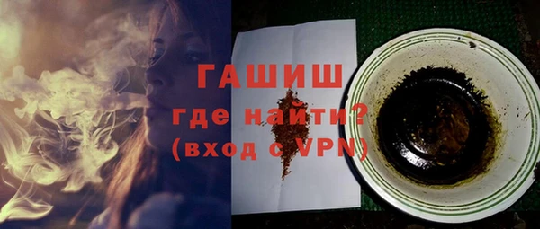 кокаин премиум Вяземский