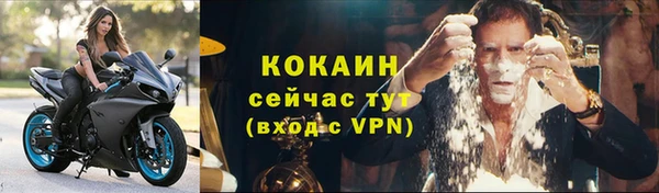 бутик Вязники