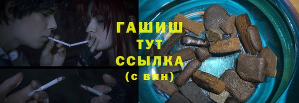 кокаин Вязьма