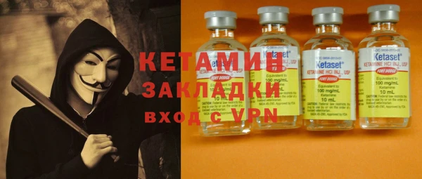 бутик Вязники
