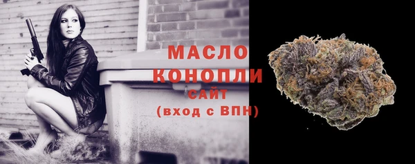 кокаин Вязьма