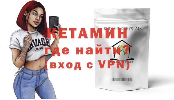 бутик Вязники