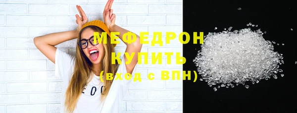 бутик Вязники