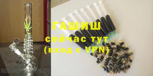 бутик Вязники