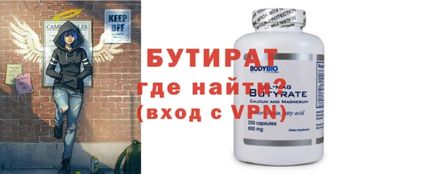 дмт Володарск