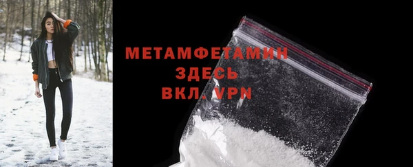 бутик Вязники