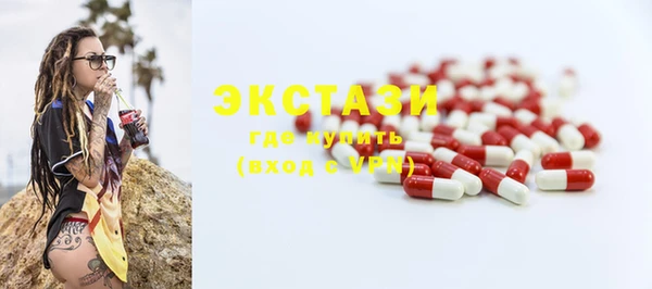 кокаин Вязьма