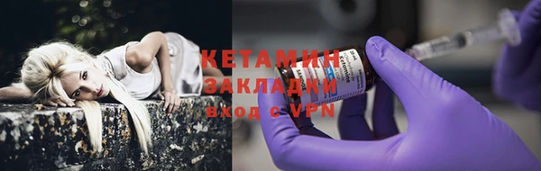 кокаин Вязьма