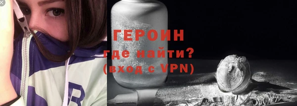 кокаин премиум Вяземский
