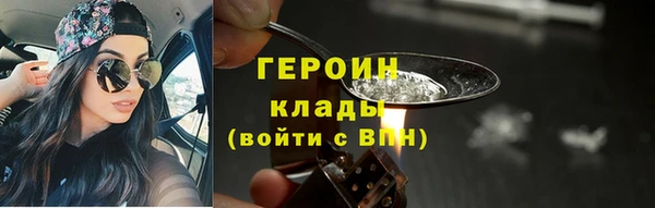 кокаин премиум Вяземский