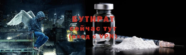 кокаин Вязьма