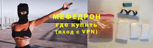 бутик Вязники