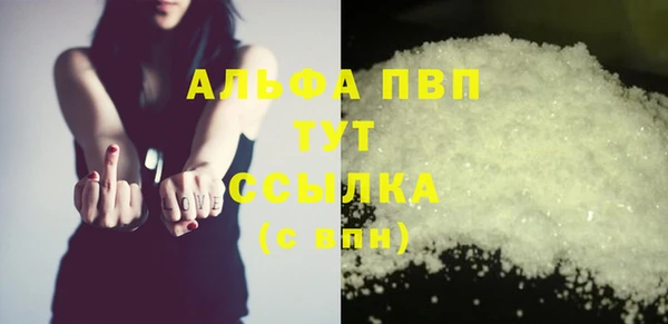 кокаин премиум Вяземский
