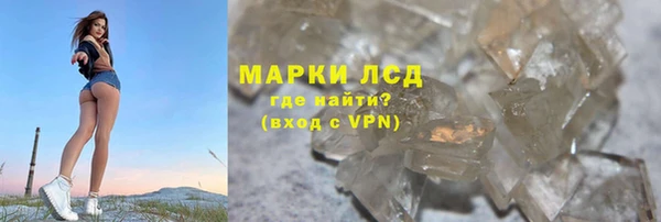 кокаин Вязьма
