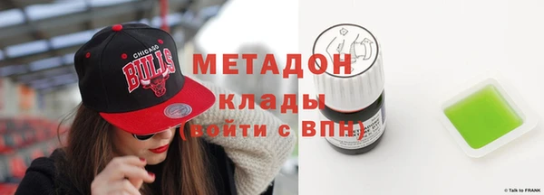 дмт Володарск