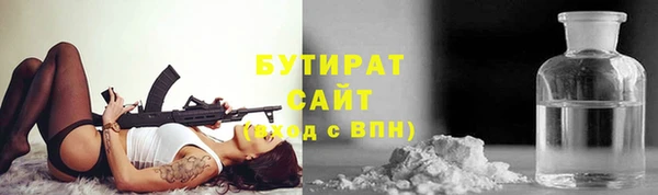 бутик Вязники