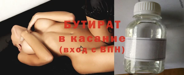 кокаин премиум Вяземский