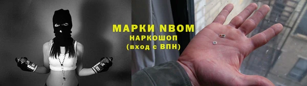 бутик Вязники