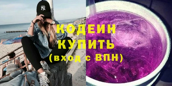 кокаин премиум Вяземский