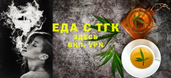 кокаин Вязьма