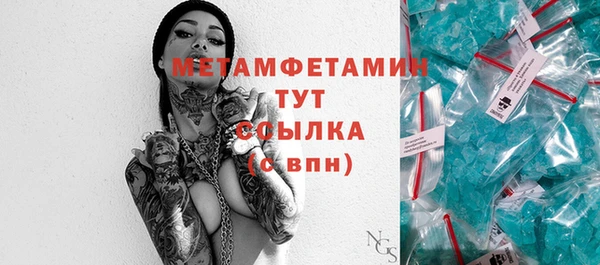 кокаин премиум Вяземский