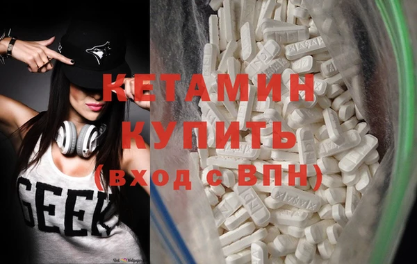 ешки Волоколамск