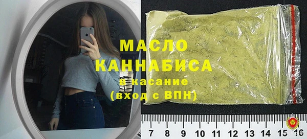 кокаин Вязьма