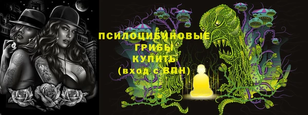 кокаин премиум Вяземский
