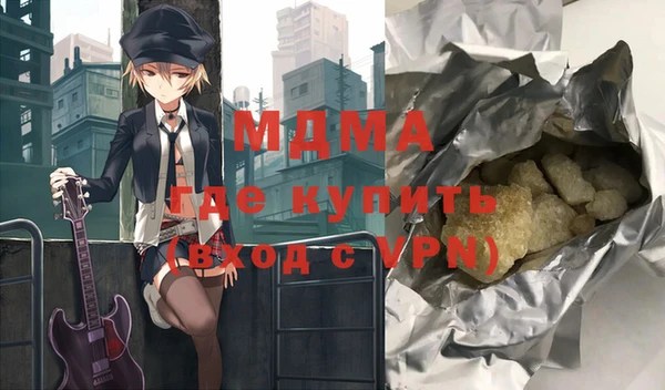 кокаин премиум Вяземский