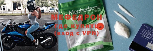 ешки Волоколамск