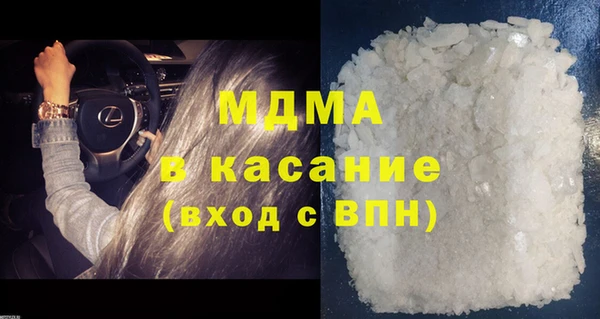 бутик Вязники