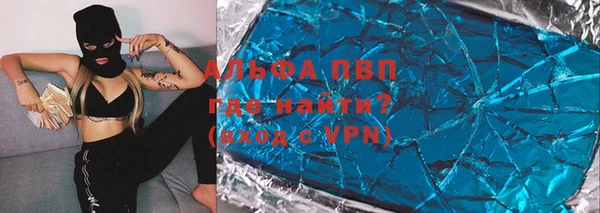 кокаин премиум Вяземский