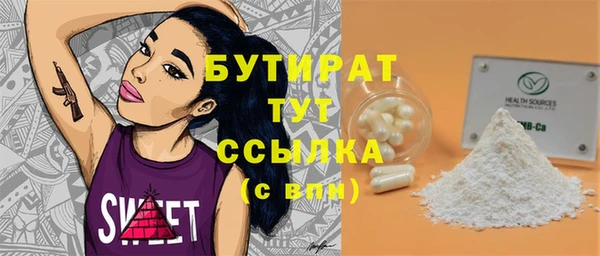кокаин премиум Вяземский