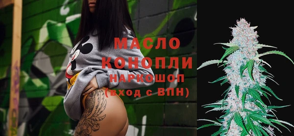 бутик Вязники