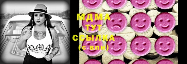 кокаин премиум Вяземский