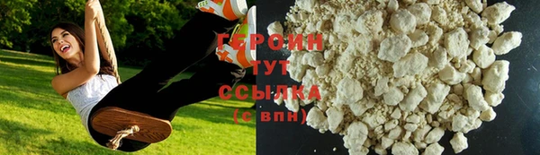 кокаин премиум Вяземский
