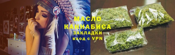 кокаин Вязьма