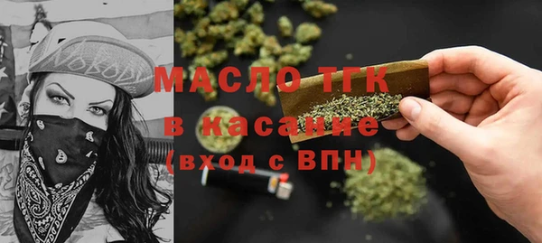 бутик Вязники